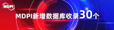 www17c.con喜报 | 11月，30个期刊被数据库收录！